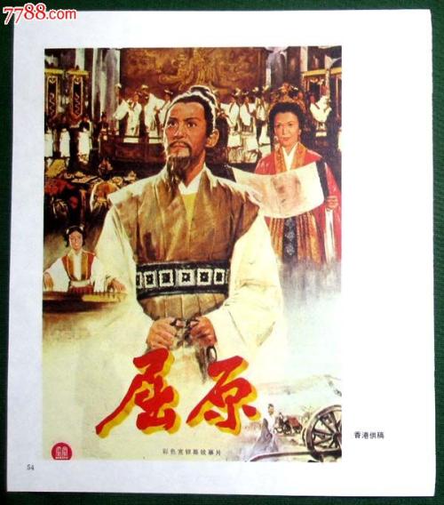 做假的东亚银行转账取款小票